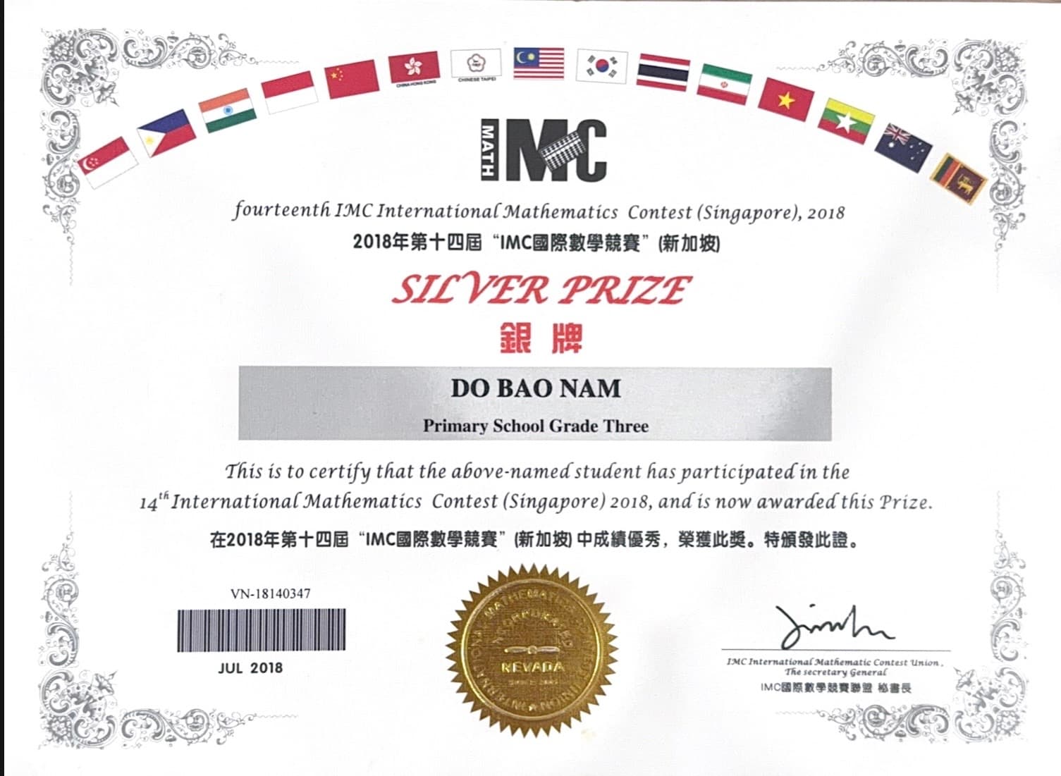 Silver — IMC (Singapore)