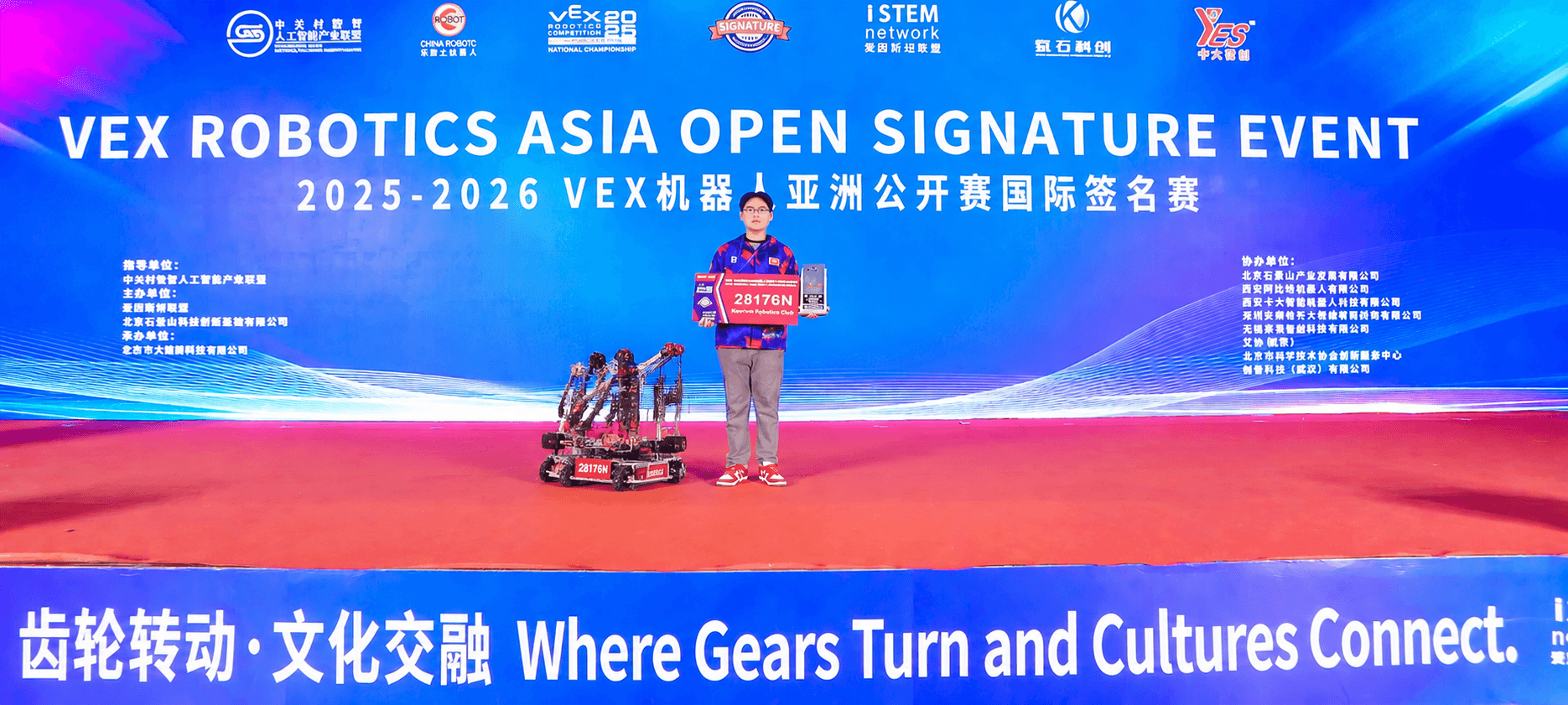 Asia Robotics Championship — Beijing